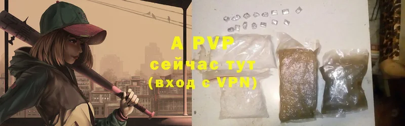 гидра tor  Киреевск  A PVP крисы CK 